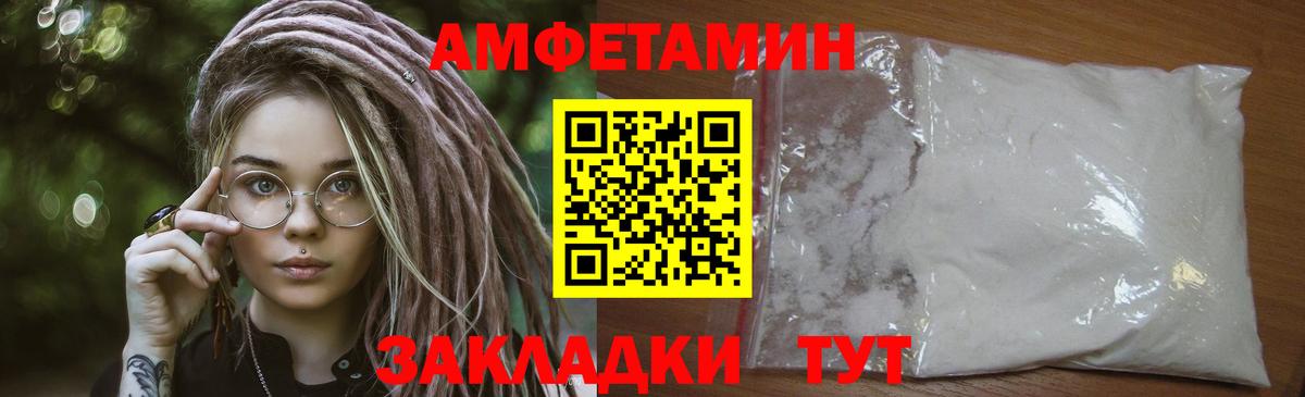 Междуреченск  Первитин витя  Первитин витя  Вход с VPN 