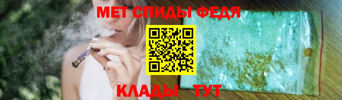 Первитин винт Междуреченск
