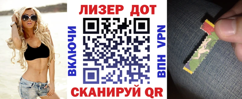 Наркотические марки 1,8мг  Междуреченск 