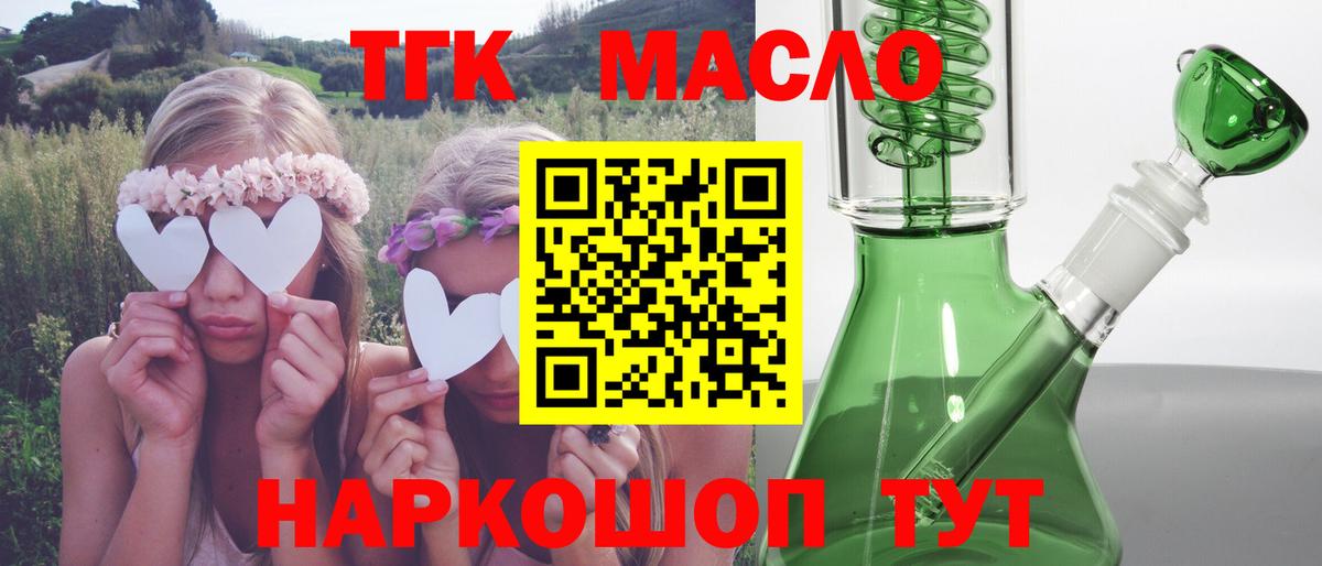 Междуреченск  ТГК концентрат  Вход с VPN 