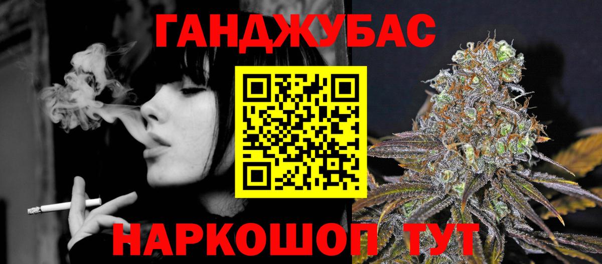 Конопля Bruce Banner  Конопля марихуана  Бошки марихуана план  Каннабис гибрид  Вход с VPN  Междуреченск 